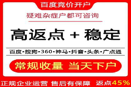 百度信息流在电商行业的营销效果案例